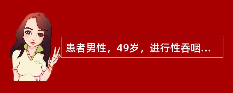 患者男性，49岁，进行性吞咽困难3月余，体重近来明显减轻，伴呛咳，声嘶，查体：浅表淋巴结未及明显肿大。该患者要明确诊断，下列方法最可靠的是（　　）。
