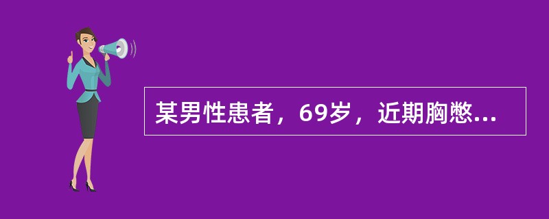 某男性患者，69岁，近期胸憋，咳嗽，痰中带血，拍胸片发现右肺下野内侧有尖端在上，基底在下的三角形致密影，右肺门影下移。此阴影基本病变改变应为（　　）。