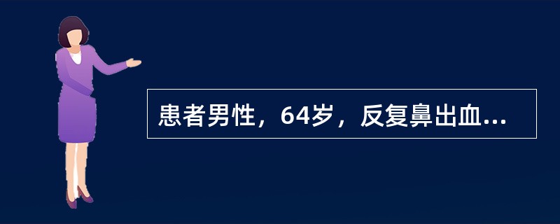 患者男性，64岁，反复鼻出血3月，伴头痛耳鸣月余，患者行MR图像如下，最有可能的诊断是（　　）。<br /><img border="0" style="