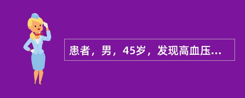 患者，男，45岁，发现高血压2年，近日血压170／110mmHg，心率100次／分，血浆肾素增高。首选哪种药物治疗（　）。