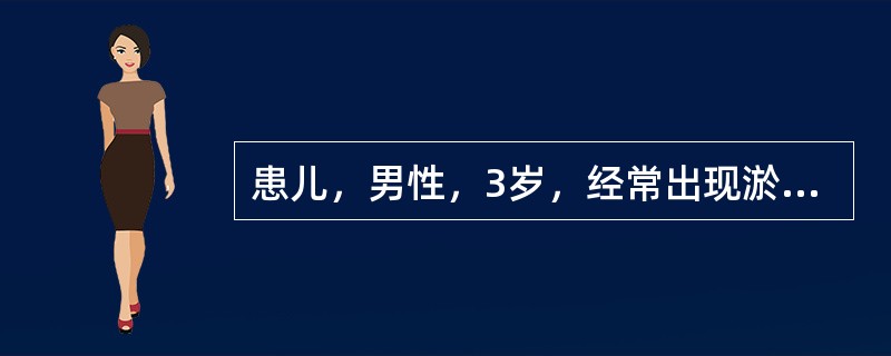 患儿，男性，3岁，经常出现淤斑，实验室查发现PLT:225×10／L,Hb:105g／L,WBC:6.2×10／L，PT:12.5秒（正常15秒），APTT:58.6秒（正常32秒）。最可能的诊断是（