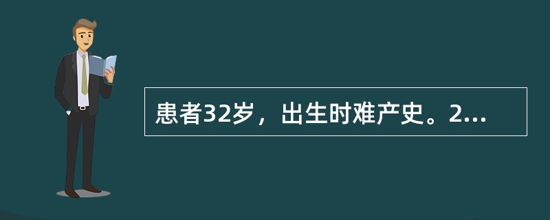 患者32岁，出生时难产史。2个月前施工时不慎从3米高处摔下，头部着地，当时意识障碍数小时，后患者出现2次四肢抽动，伴意识丧失，每次持续约5分钟。EEG示局灶性痫样放电。下列最可能的诊断是（　）。