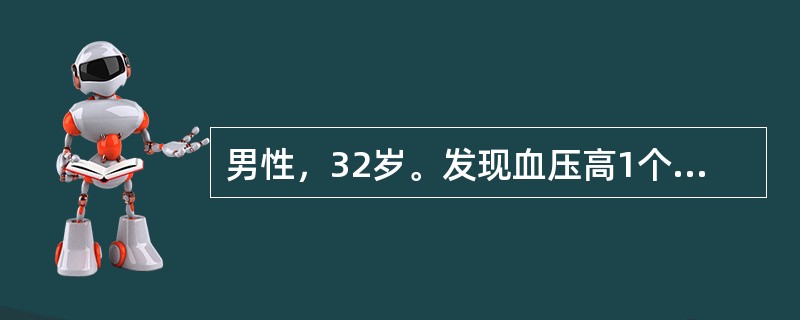 男性，32岁。发现血压高1个月，经检查后发现右侧肾动脉狭窄80%，左侧肾动脉狭窄60%。不宜选择的药物为（　）。