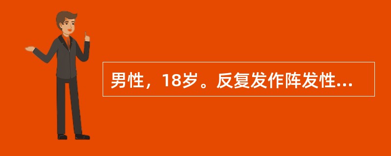 男性，18岁。反复发作阵发性干咳2年，寒冷天气发作更频。今天发作时频频干咳，呼气时可闻干啰音，肺功能FEV/FVC=60%，IgE水平增高。最可能的诊断是（　）。