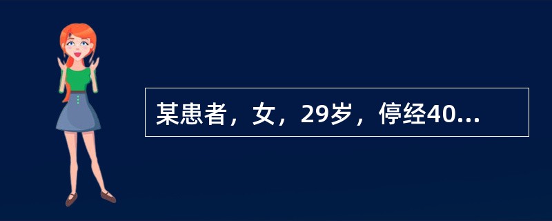 某患者，女，29岁，停经40天就诊，考虑为妊娠，HCG检查的最佳标本是（　）。