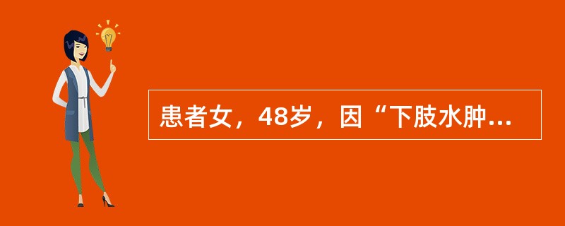患者女，48岁，因“下肢水肿2周”来诊。2型糖尿病病史3年，高血压病史2年。尿常规：RBC15~20/HP，蛋白（+++）。如肾活检病理确定为系膜增生，则诊断为（　）。