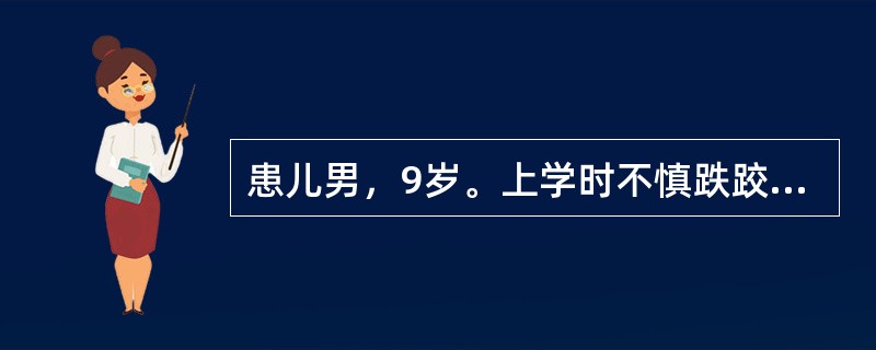 患儿男，9岁。上学时不慎跌跤，右膝部出现血肿。既往常有类似情况发生，父母身体健康。采集病史时应特别注意询问（　）。