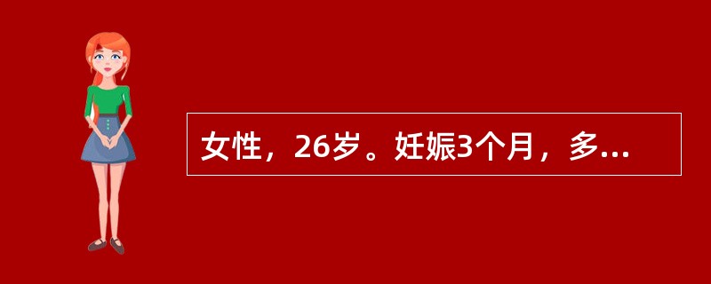 女性，26岁。妊娠3个月，多食，怕热，易怒，甲状腺稍大。血FT3↑，FT4↑，TSH↓。该患者对抗甲状腺药物有过敏反应，治疗宜选择（　）。