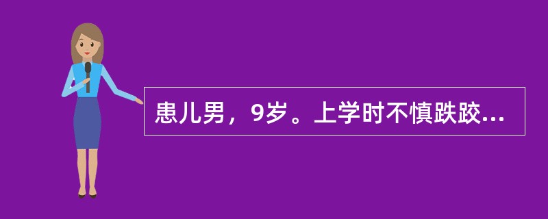 患儿男，9岁。上学时不慎跌跤，右膝部出现血肿。既往常有类似情况发生，父母身体健康。血友病是由于哪些凝血因子缺乏引起的（　）。