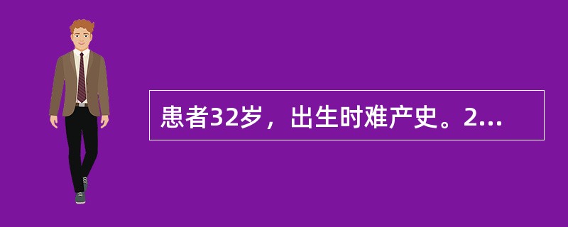 患者32岁，出生时难产史。2个月前施工时不慎从3米高处摔下，头部着地，当时意识障碍数小时，后患者出现2次四肢抽动，伴意识丧失，每次持续约5分钟。EEG示局灶性痫样放电。引起本例发作最可能的原因是（　）