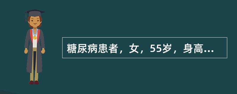 糖尿病患者，女，55岁，身高64m，体重48kg。空腹血糖6.5mmol/L，餐后血糖16mmol／L。治疗应首选（　）。