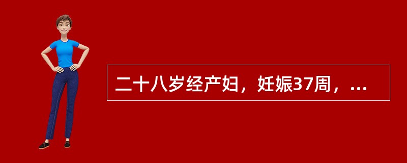 二十八岁经产妇，妊娠37周，阴道无痛性多量流血5小时入院。查血压80/60mmHg，脉搏102次／分。无宫缩，宫底在剑突下2指，臀先露，胎心率94次／分，骨盆外测量正常。本例最恰当的处理应是（　）。
