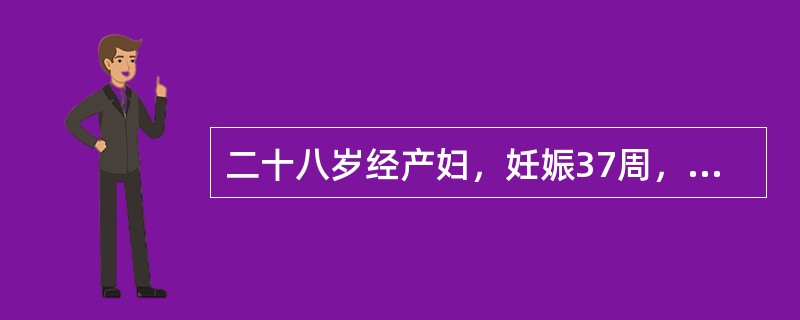 二十八岁经产妇，妊娠37周，阴道无痛性多量流血5小时入院。查血压80/60mmHg，脉搏102次／分。无宫缩，宫底在剑突下2指，臀先露，胎心率94次／分，骨盆外测量正常。本例最可能的诊断应是（　）。