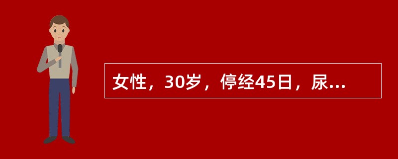 女性，30岁，停经45日，尿妊娠试验（+），阴道少量流血2日，右下腹隐痛2日。B型超声检查提示“宫内未见孕囊，右侧附件区见一孕囊且见胚芽及胎心管搏动，盆腔未见游离液暗区”。本例应选择的治疗方法是（　）