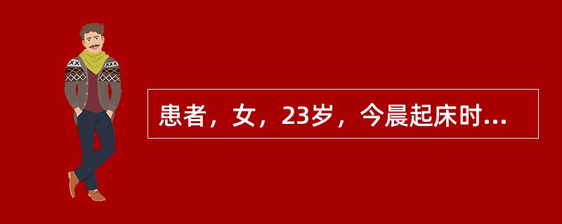 患者，女，23岁，今晨起床时突然发生左下腹部剧痛伴恶心、呕吐。体温37.6℃，检查左下腹部有一压痛明显肿块，其下压痛更甚。该患者最可能的诊断是（　）。