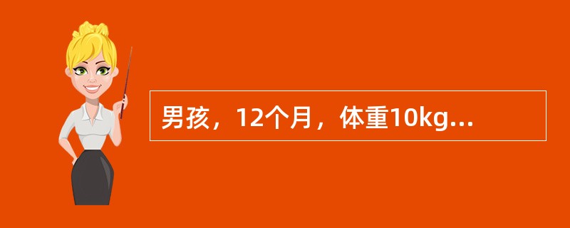 男孩，12个月，体重10kg。因腹泻、呕吐3d而入院，入院诊断为腹泻病及脱水。经抽血送血清钠检查。<br />如果做心电图，其特异的改变为