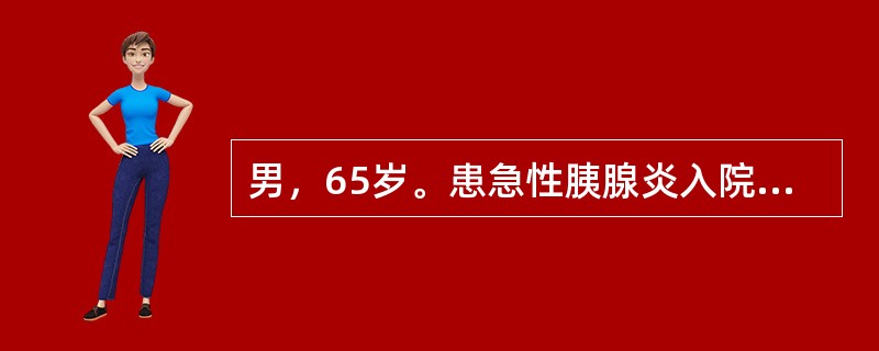 男，65岁。患急性胰腺炎入院，出现多器官功能不全综合征，分析其发生机制，不属于重要损害因子的是（　）。