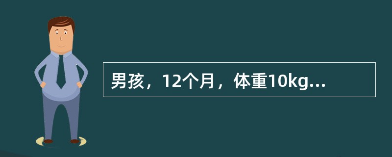 男孩，12个月，体重10kg。因腹泻、呕吐3d而入院，入院诊断为腹泻病及脱水。经抽血送血清钠检查。<br />当您抽血送血钾测定时，血钾在以下哪一数值为低血钾症