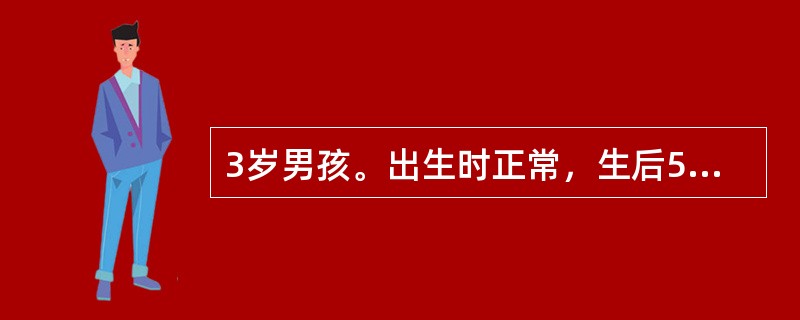3岁男孩。出生时正常，生后5个月开始出现表情呆滞，有间断癫痫发作，常有呕吐，目前智力明显落后，肌张力增高，头发黄，皮肤白皙。尿有鼠尿臭味。<br />该患儿母亲再次怀孕，对胎儿进行产前诊断