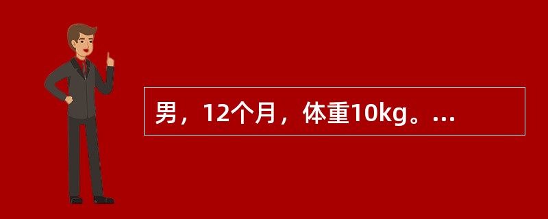 男，12个月，体重10kg。因腹泻、呕吐3天入院，入院诊断为腹泻病伴脱水。<br />如目前要进行钾盐补充，其总量每天为