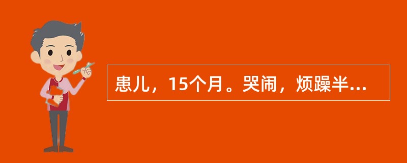 患儿，15个月。哭闹，烦躁半个月，时有喷射性呕吐，体检：体温37.8℃，心肺正常，前囟隆起，克氏征阴性，膝腱反射亢进，脑脊液：白细胞250×106/L，中性35%，淋巴65%，糖5mmol/L，氯化物