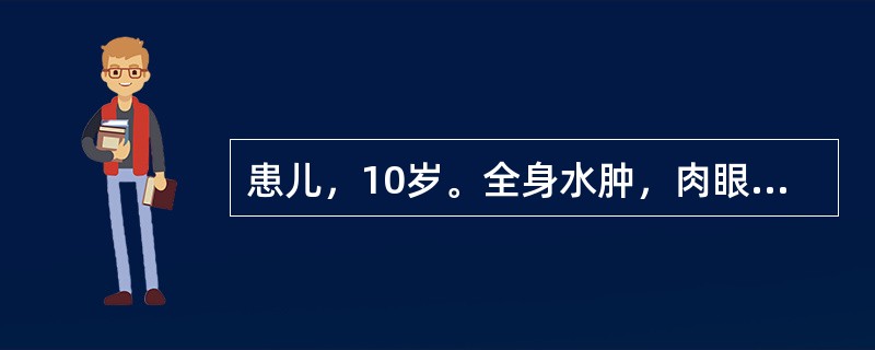 患儿，10岁。全身水肿，肉眼血尿1周，尿量进行性减少。查体：BP130/90mmHg，尿常规RBC+++.尿蛋白++；血肌酐558.8μmol/L，血BUN50mmol/L。该病病理类型最可能的是