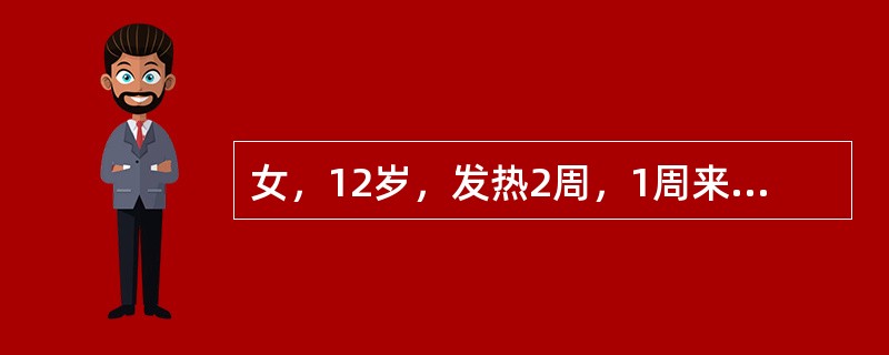 女，12岁，发热2周，1周来右膝关节.左踝关节相继红肿痛并有活动障碍，心尖部有Ⅱ级BSM，末梢血白细胞15x109/L，N80%，HB120g/L，PLT156x109/L。预防本病儿复发的药物首选