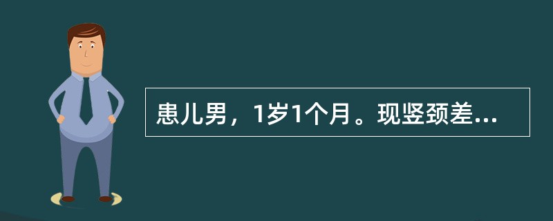 患儿男，1岁1个月。现竖颈差，不会坐。体检见四肢松软，肌张力低下，膝腱反射存在，病情无进行性加重。2年后，患儿再次就诊，体检发现四肢痉挛，肌张力明显增高，膝腱反射亢进，双侧巴彬斯基征阳性，其可能转变为