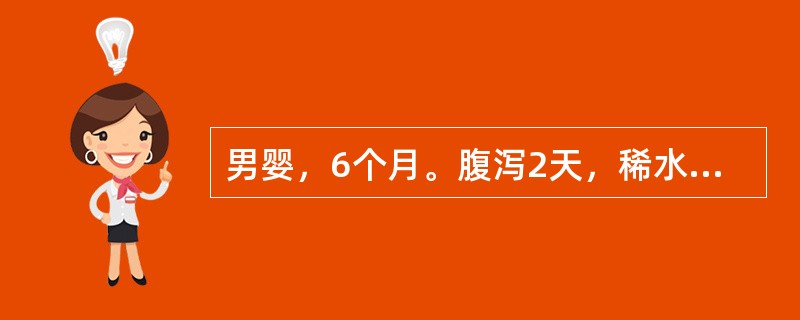 男婴，6个月。腹泻2天，稀水样便5～6次/天，量中等，偶吐奶，尿略减少。前囟及眼窝稍凹陷。下列处理哪项不妥