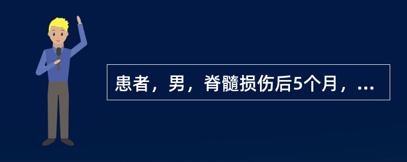 患者，男，脊髓损伤后5个月，损伤平面L1，可借助AFO，用带轮的步行车步行50米，该患者用Barthel指数评估，行走项评分为多少分？（　　）