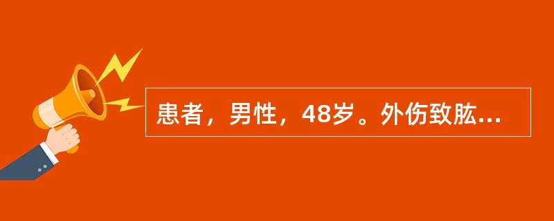 患者，男性，48岁。外伤致肱骨中下1/3骨折，伴有桡神经损伤，临床上除骨折体征外，还可出现下列哪项体征？（　　）