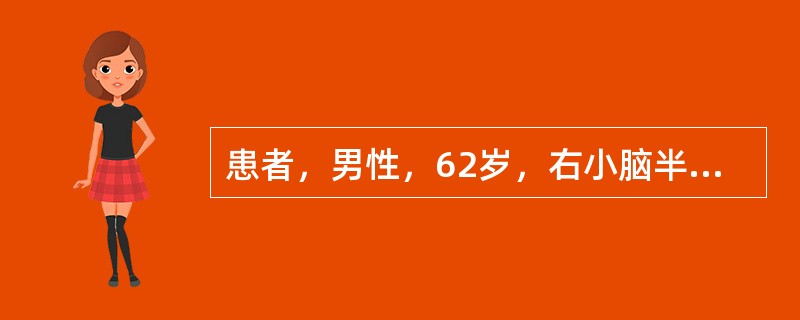 患者，男性，62岁，右小脑半球梗死，查体：跟-膝-胫试验仅能完成发起运动，不能完成整个运动。按协调功能评分标准应评（　　）。