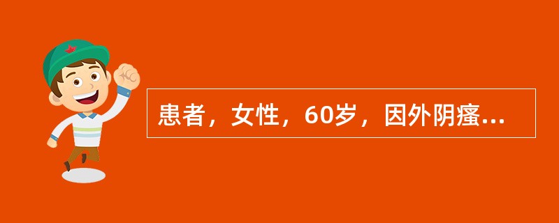 患者，女性，60岁，因外阴瘙痒就诊于妇科，症状可好转，但常复发，为进一步诊断应首选下列哪项检查？（　　）