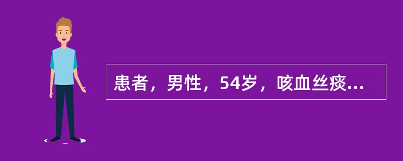 患者，男性，54岁，咳血丝痰1个月余，吸烟20余年，体检左侧呼吸音减弱，外院X线平片提示左肺门浓密。三个月后，患者出现了全身多处骨的疼痛，选择哪项影像学检查方法？（　　）