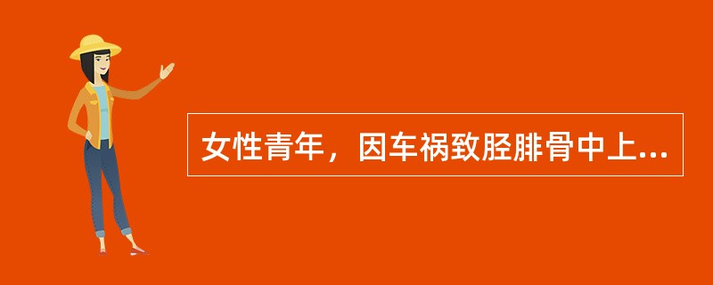 女性青年，因车祸致胫腓骨中上1/3处开放性粉碎性骨折，行彻底清创术，摘除所有的粉碎骨折片，术后行外固定治疗8个月后，骨折仍未愈合，其最可能是下列哪项原因？（　　）