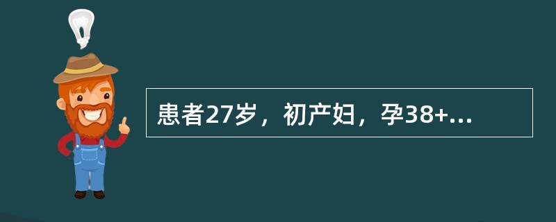 患者27岁，初产妇，孕38+6周，胎膜早破12小时，先露头，S-3，宫缩30秒/3分，宫口开大1cm。如此时查骨盆，应注意骨盆的哪个平面