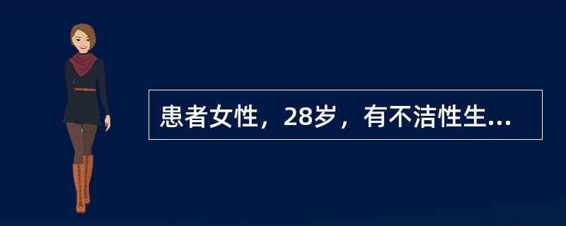 患者女性，28岁，有不洁性生活史。现孕24周，大阴唇出现圆形直径1～2cm边界清晰的皮疹，表面略高于皮肤，可见溃烂，触之软骨样硬度，无服药史。需确诊的首选检查是