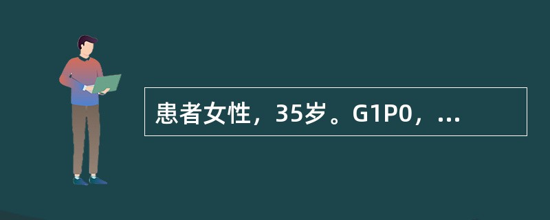 患者女性，35岁。G1P0，孕39+6周，上午6时起宫缩32～37秒/4～5分钟。强度（++）～（+++），胎心率140次/分，LOA，上午8时入院，入院时肛查：宫口开1cm，先露S-1，于下午8时，
