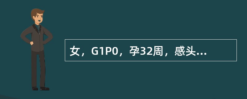 女，G1P0，孕32周，感头昏，乏力及食欲差，半月余，查：胎位，胎心及骨盆测量均正常，血红蛋白80g/L，血细胞比容23%。治疗药物应首选