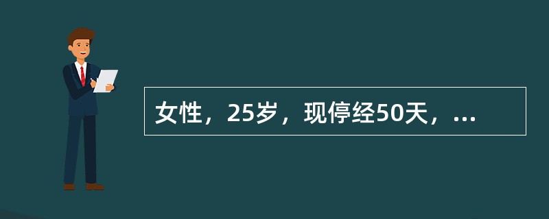 女性，25岁，现停经50天，没有阴道流血及下腹痛症状，测尿hCG阳性，要求终止妊娠，给予负压吸宫术，吸出物较多，仔细检查没有发现妊娠绒毛。此最可能的解释是