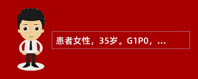 患者女性，35岁。G1P0，孕39+6周，上午6时起宫缩32～37秒/4～5分钟。强度（++）～（+++），胎心率140次/分，LOA，上午8时入院，入院时肛查：宫口开1cm，先露S-1，于下午8时，