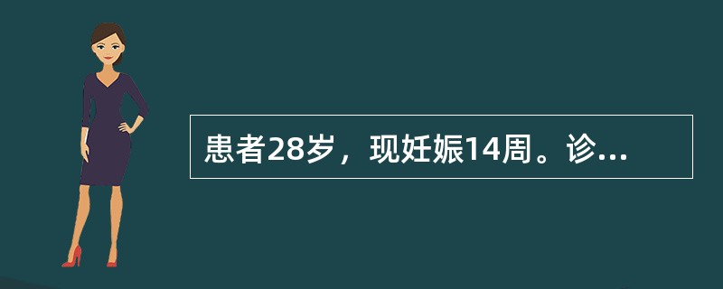 患者28岁，现妊娠14周。诊断为风湿性心脏病、二尖瓣重度狭窄，已行二尖瓣瓣膜置换术。术后口服肝素抗凝治疗。患者能否耐受妊娠，与以下哪项因素无关