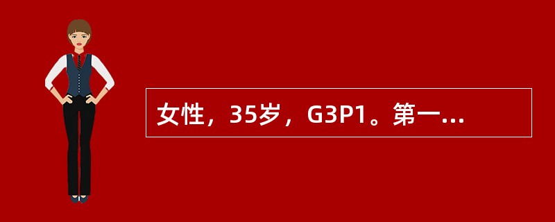 女性，35岁，G3P1。第一胎足月顺产巨大儿。随后两次妊娠分别在24周及25周时破膜不久流产。造成两次流产最可能的原因是