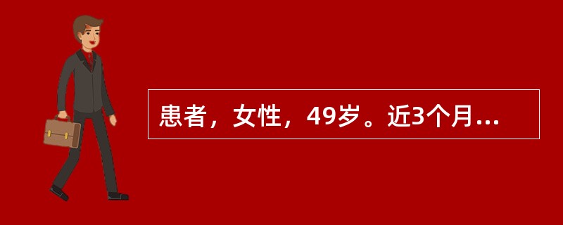 患者，女性，49岁。近3个月因多饮、多尿、多食，体重下降3.6kg，怀疑糖尿病。用于监测病情、反映近8～12周血糖水平的检查是：（　　）。