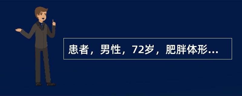 患者，男性，72岁，肥胖体形，同睡者发现其打鼾，一个晚上常有30多次的呼吸暂停，每次常常停止呼吸10秒。这种情况已有数年，此情况属于（　　）。