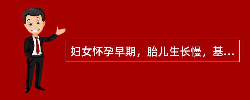 妇女怀孕早期，胎儿生长慢，基础代谢增加不明显，一般应从孕期第几个月开始逐渐增加热能供给量？（　　）