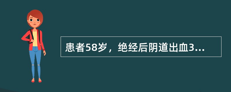 患者58岁，绝经后阴道出血3个月，妇科检查：阴道黏膜正常，宫颈光滑，子宫稍大。诊刮刮出内膜为烂肉样。盆腔CT平扫及增强示：子宫增大，子宫腔内可见软组织密度肿块，肿块呈菜花状，密度低于正常强化的子宫肌，