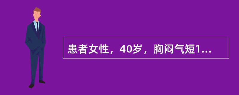 患者女性，40岁，胸闷气短1个月，伴全身乏力，咳嗽，发热。胸片示：中上纵隔增宽，右缘呈波浪状改变。白细胞：8.0×109/L。当患者出现声嘶时，提示肿瘤已侵犯下列哪项？（　　）