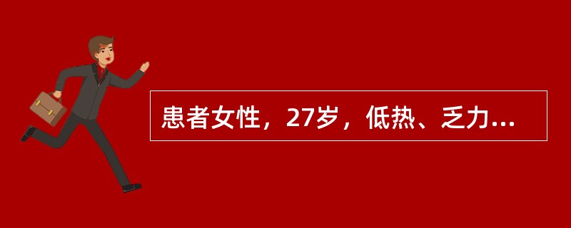 患者女性，27岁，低热、乏力两周，咳嗽，痰中带血，CT示右肺下叶一不规则高密度影，边界不清，其中见空洞，周围可见小斑点状卫星灶，血沉50mm/h。诊断最有意义的检查是（　　）。