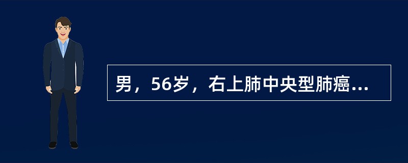 男，56岁，右上肺中央型肺癌患者，拟在全麻下行开胸探查，气管插管时应首选（　　）。